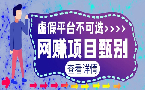 網上如何免費賺錢？網上免費賺錢的方法有哪些？