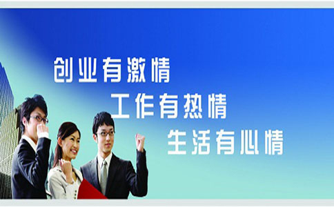 年輕人為什么自己創業賺錢?也許這是最好的回答! 第1張 年輕人為什么自己創業賺錢?也許這是最好的回答! 第1張