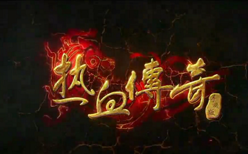 玩什么游戲賺錢?推薦一款可以賺錢的網絡游戲! 第1張 玩什么游戲賺錢?推薦一款可以賺錢的網絡游戲! 第1張