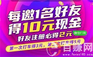 手機(jī)賺錢的平臺(tái)有哪些?來看最新上線的手機(jī)賺錢的平臺(tái)! 第2張