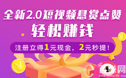 想找能賺錢的app，來了解下星贊app!