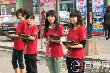 1010兼職網(wǎng)溫州:大學(xué)生如何找到自己的兼職? 第1張 1010兼職網(wǎng)溫州:大學(xué)生如何找到自己的兼職? 第1張
