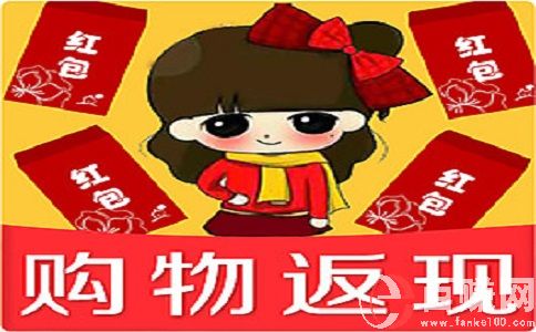 淘寶購物返現你怎么看?理性還是非理性？