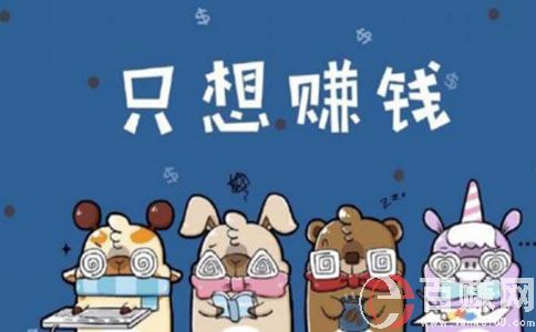淘寶虛擬產品實操方法,教你怎么快速賺錢(1)