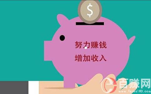 教你怎么利用抖音做快閃視頻賺錢(qián),無(wú)門(mén)檻賺錢(qián)項(xiàng)目 第2張