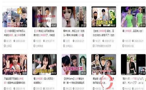 教你如何利用國(guó)外的短視頻,制作原創(chuàng)短視頻 第2張