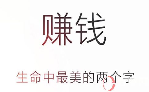 善待自己，快樂過好每一天才是人生真諦!